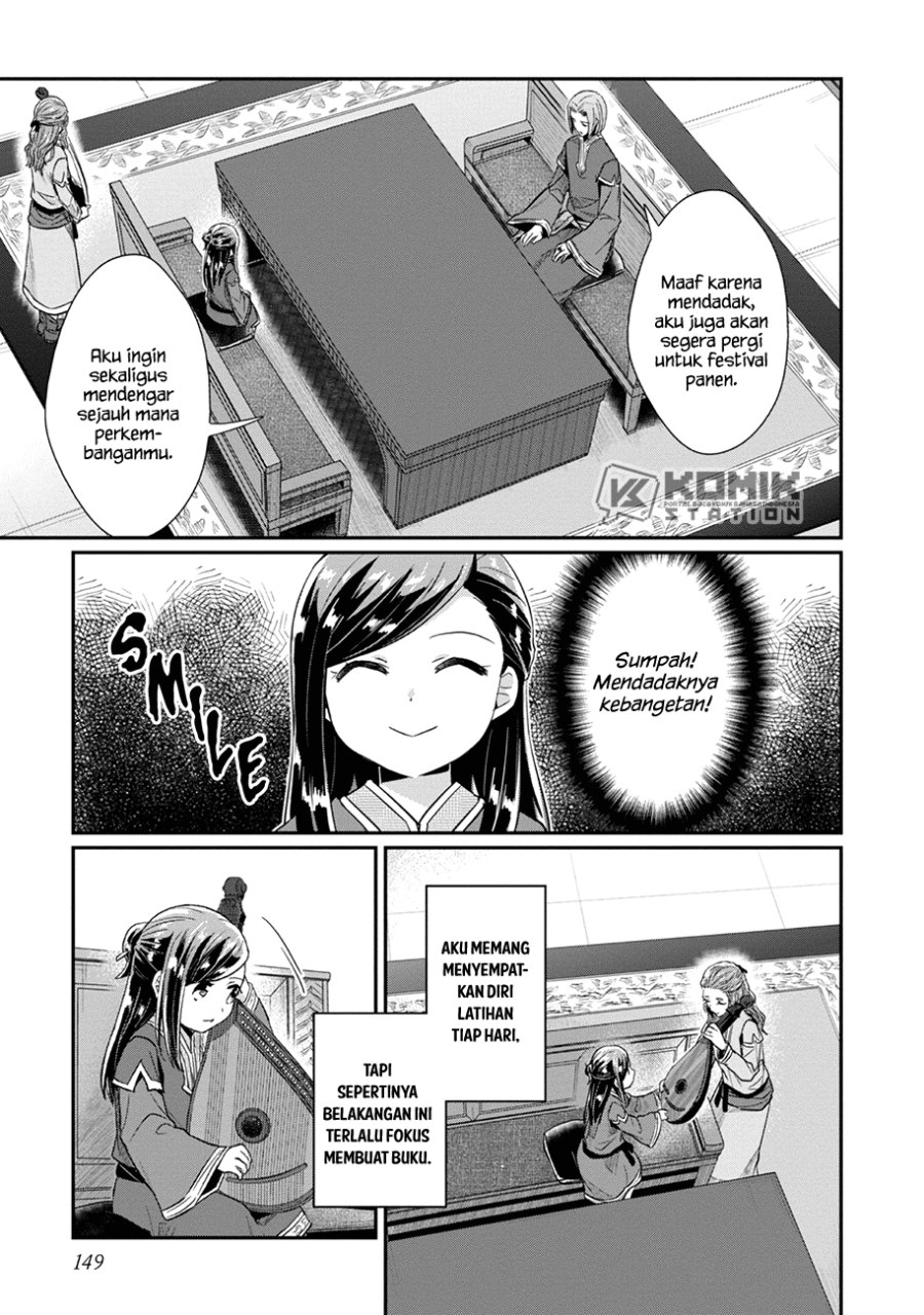 Dilarang COPAS - situs resmi www.mangacanblog.com - Komik honzuki no gekokujou part 2 031 - chapter 31 32 Indonesia honzuki no gekokujou part 2 031 - chapter 31 Terbaru 11|Baca Manga Komik Indonesia|Mangacan